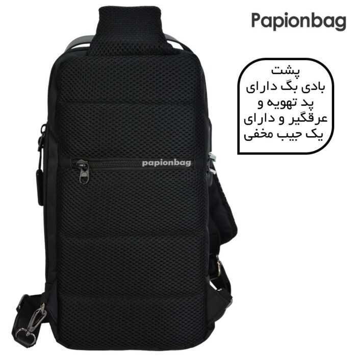 بادی بگ رمزدار Bange سایز بزرگ کد669 - تصویر 10